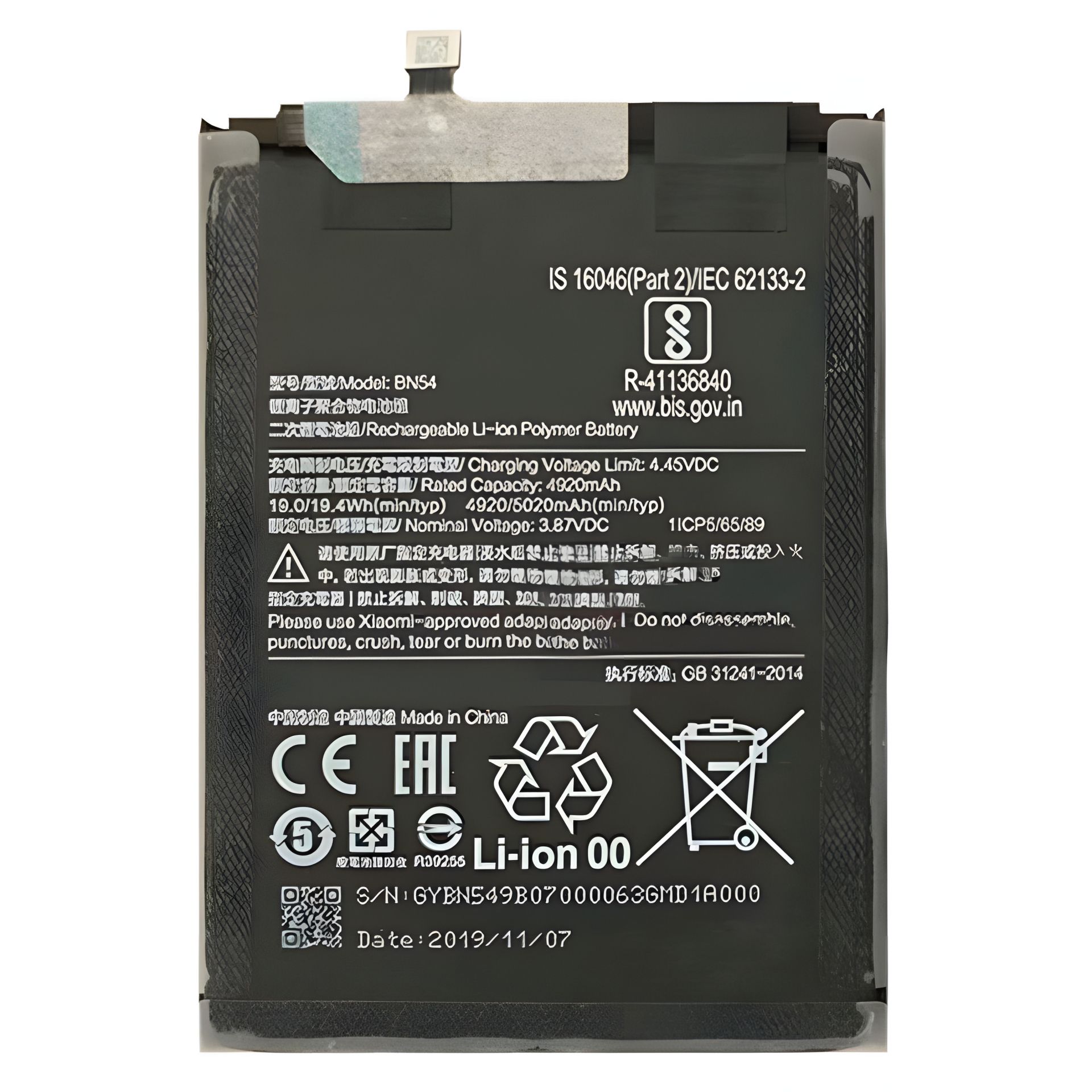 Аккумулятор BN54 для Xiaomi (Redmi 9/ Note 9) 4920 mAh оригинал 12 мес. гарантии Аккумулятор BN54 для Xiaomi (Redmi 9/ Note 9) 4920 mAh оригинал 12 мес. гарантии