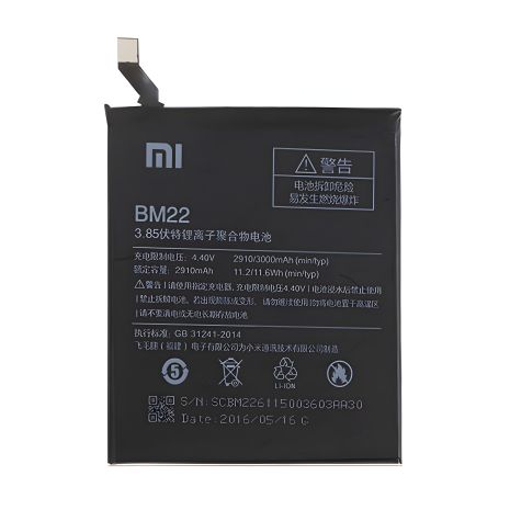 Батарея Xiaomi Mi5/Mi5 Pro BM22 [Original] 12 міс. гарантії