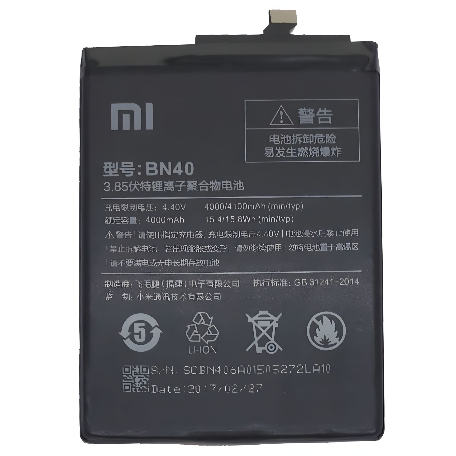 Для Xiaomi BN40 (Redmi 4 Pro/ Redmi 4 Prime) аккумулятор, 4100 mAh, оригинал PRC, гарантия 12 мес. Для Xiaomi BN40 (Redmi 4 Pro/ Redmi 4 Prime) аккумулятор, 4100 mAh, оригинал PRC, гарантия 12 мес.