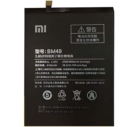 Оригінальні акумулятори Xiaomi BM49, Xiaomi Mi Max, 12 міс. гарантії