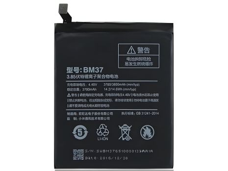 Для Xiaomi BM37 (Mi5s Plus) аккумулятор, 3700 mAh, оригинал PRC, гарантия 12 мес.