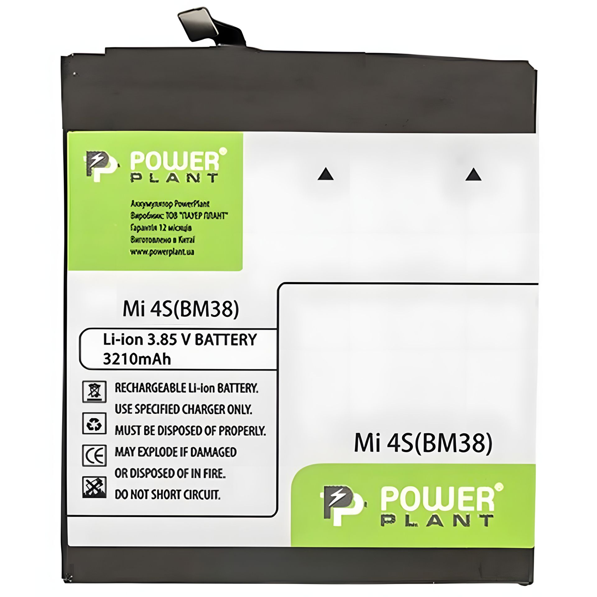 Акумулятор PowerPlant для Xiaomi Mi 4S (BM38) 3210mAh Акумулятор PowerPlant для Xiaomi Mi 4S (BM38) 3210mAh