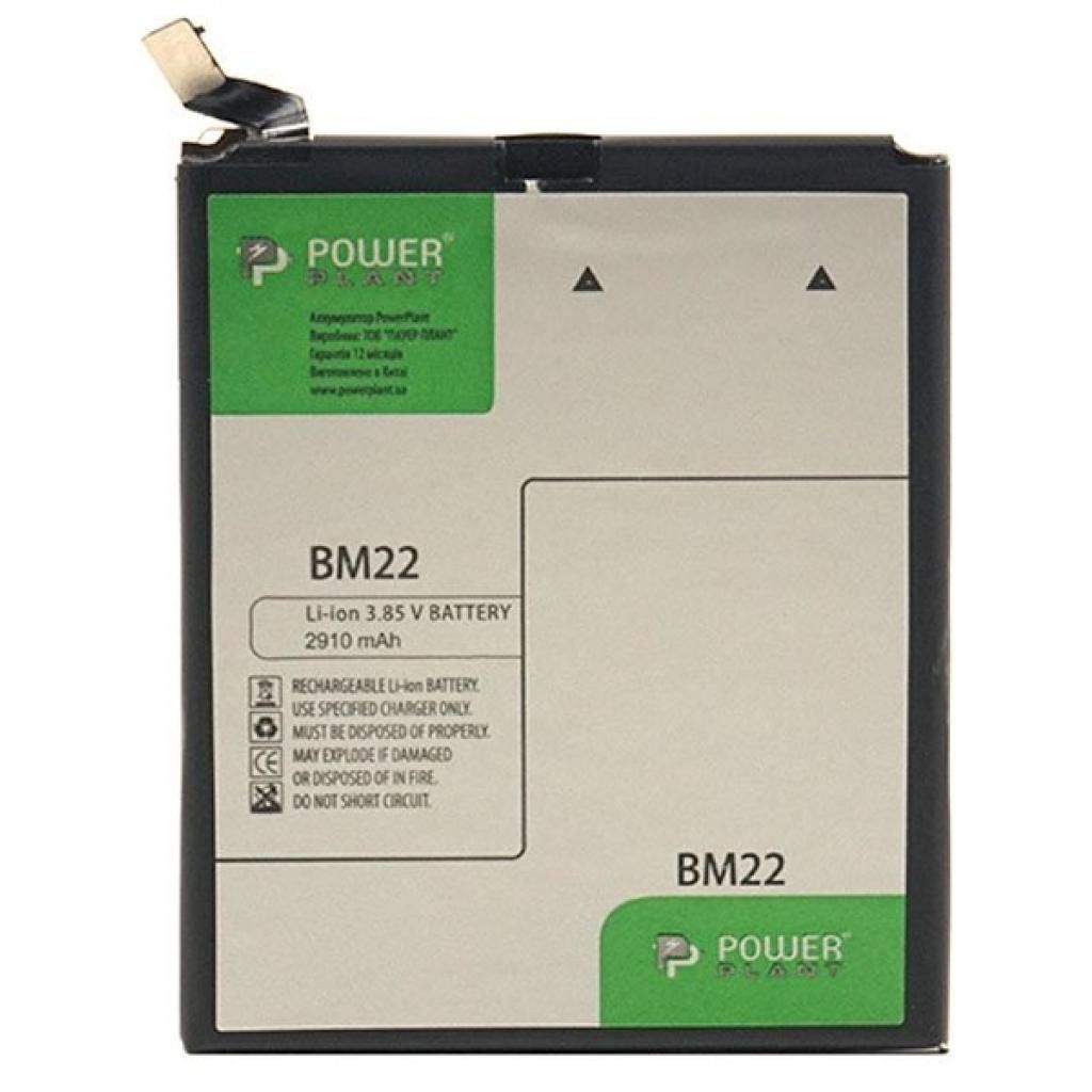 Аккумулятор PowerPlant Xiaomi Mi5 / Mi5 Pro (BM22) 2910 mAh Аккумулятор PowerPlant Xiaomi Mi5 / Mi5 Pro (BM22) 2910 mAh