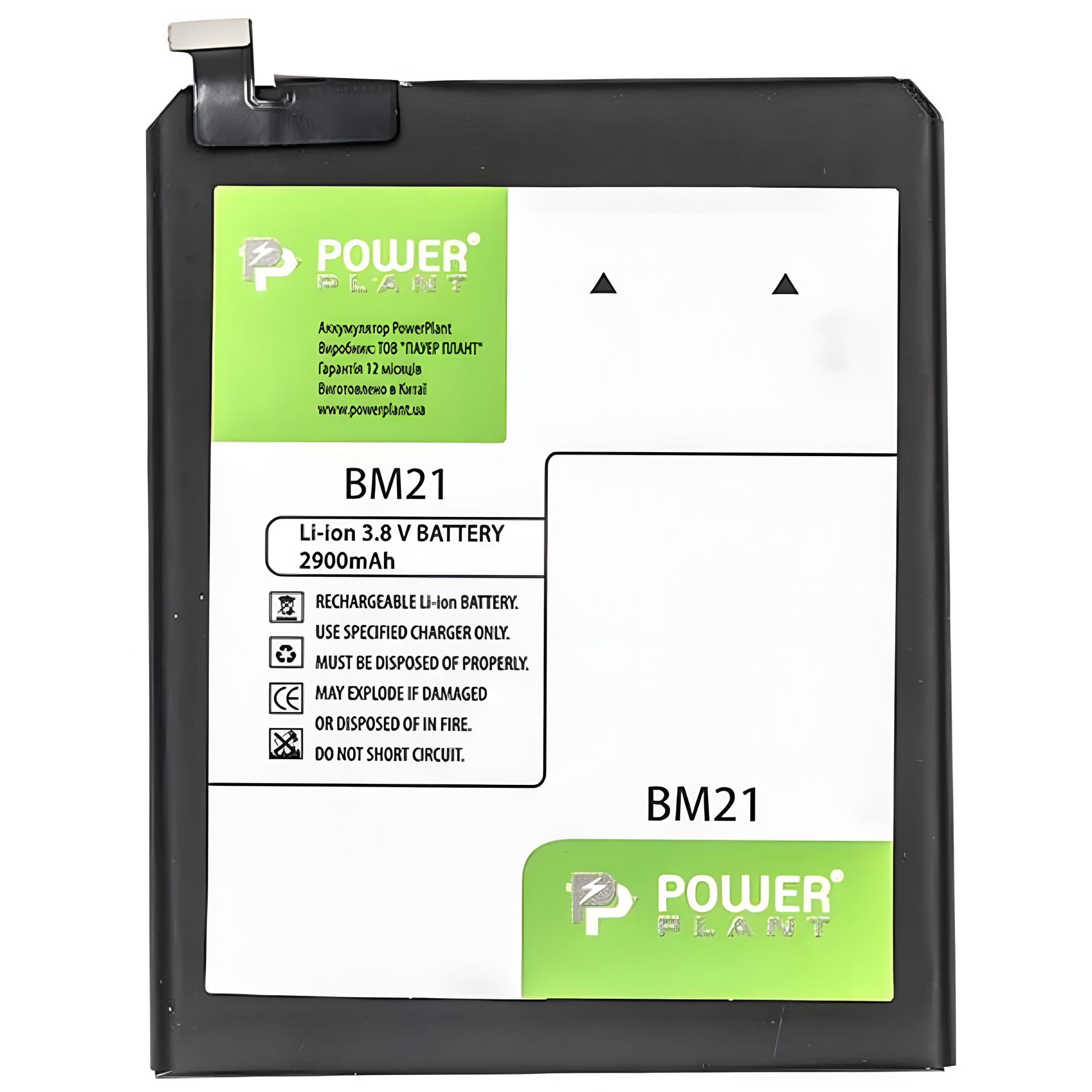 Акумулятор 2900mAh Xiaomi Mi Note PowerPlant (BM21) Акумулятор 2900mAh Xiaomi Mi Note PowerPlant (BM21)