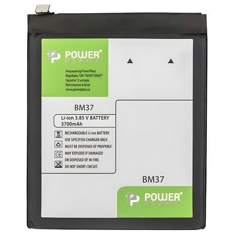 Акумулятор 3700mAh Xiaomi Mi 5S Plus PowerPlant (BM37) Акумулятор 3700mAh Xiaomi Mi 5S Plus PowerPlant (BM37)