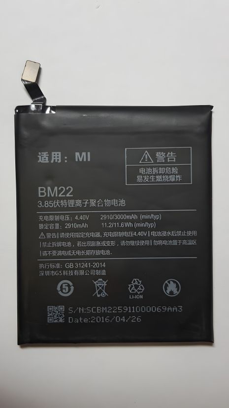Xiaomi BM22 Аккумулятор (Mi5 / Mi5 Pro) оригинал PRC 12 мес. гарантии