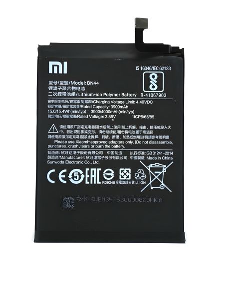 Аккумулятор Xiaomi BN44 для RedMi 5 Plus 4000 mAh [Оригинальный, PRC] 12 месяцев гарантии