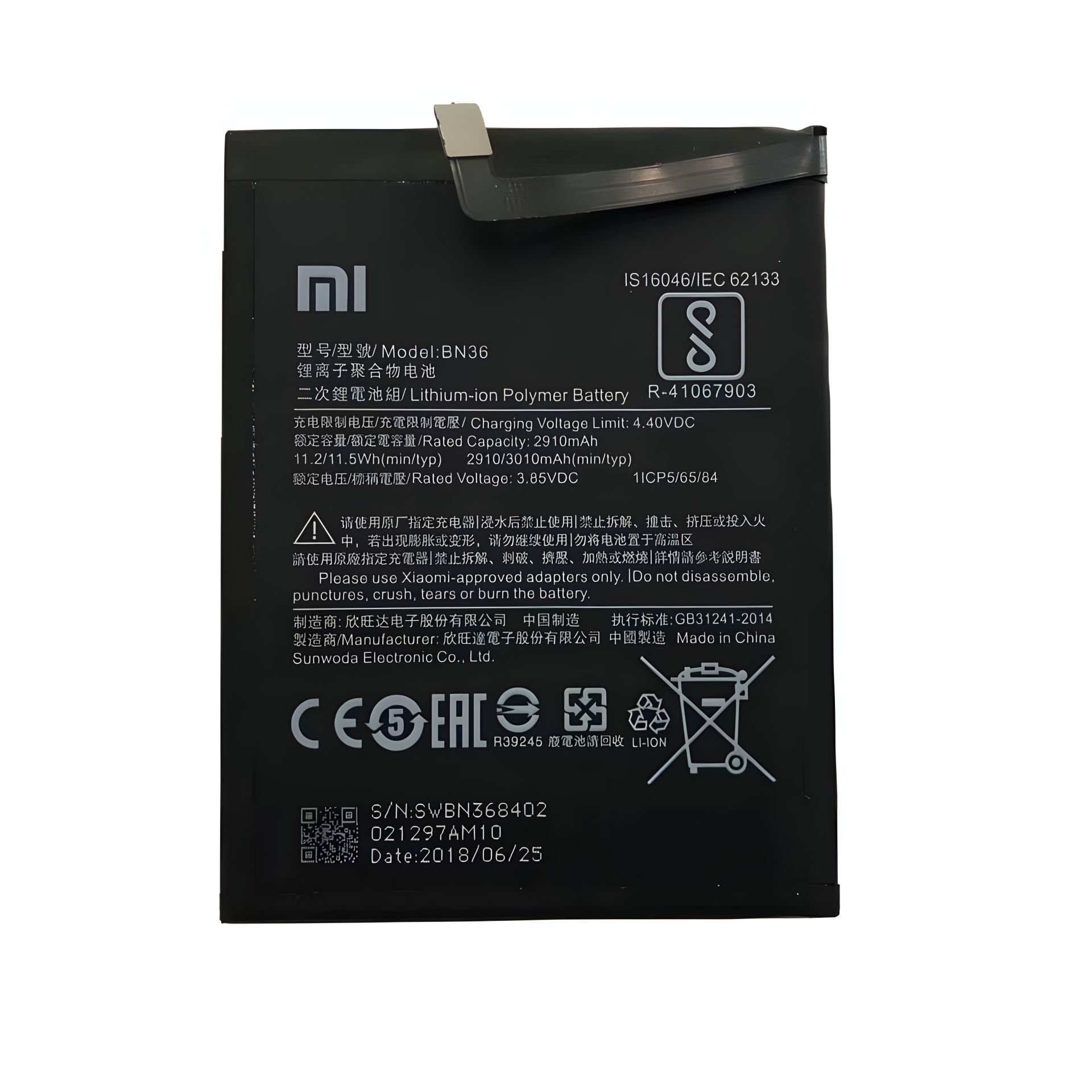 Для Xiaomi BN36 (Mi 6X/ Mi A2) аккумулятор, 3010 mAh, оригинал PRC, гарантия 12 мес. Для Xiaomi BN36 (Mi 6X/ Mi A2) аккумулятор, 3010 mAh, оригинал PRC, гарантия 12 мес.