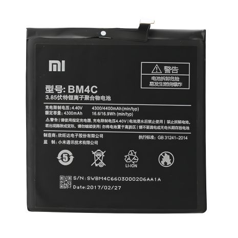 BM4C Battery for Xiaomi Mi Mix [Original PRC] 12 мес. гарантии