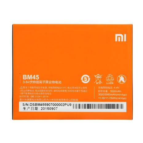 Акумулятор Xiaomi BM45 (Redmi Note 2) [Original PRC] 12 міс. гарантії з високою ємністю