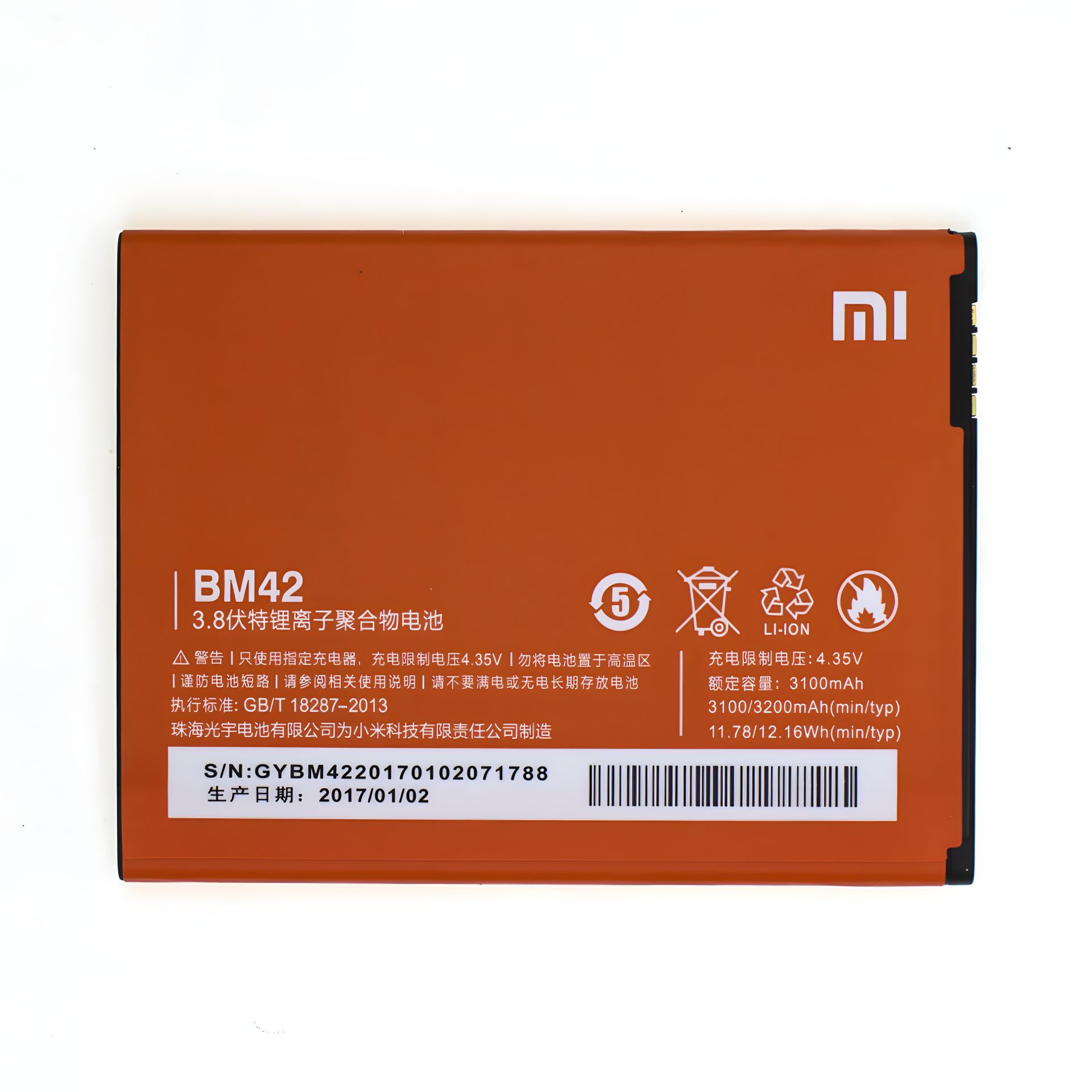 Для Xiaomi BM42 (Redmi Note) аккумулятор, оригинал PRC, гарантия 12 мес. Для Xiaomi BM42 (Redmi Note) аккумулятор, оригинал PRC, гарантия 12 мес.