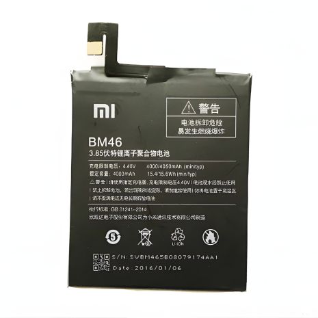 Для Xiaomi BM46 (Redmi Note 3, Redmi Note 3 Pro, Redmi Note 3i Pro SE) аккумулятор [Оригинал PRC] 12 месяцев гарантии