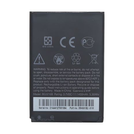 Акумулятори HTC G11, G12 Desire S, Desire Z, Incredible S, Mozart, S510, A7272, A9393, T8, ADR6285 (BG32100) [Original PRC] 12 міс. гарантії