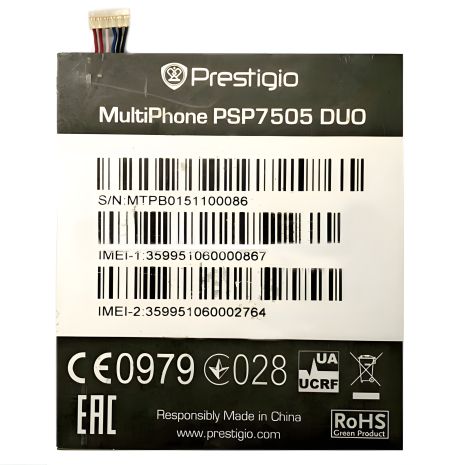Prestigio PSP7505 (Grace X7) Аккумулятор [Оригинал PRC] с гарантией 12 месяцев