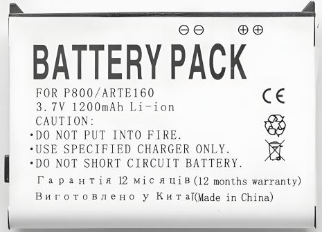 PowerPlant Акумулятор HTC P800 (ARTE160) 1200mAh PowerPlant Акумулятор HTC P800 (ARTE160) 1200mAh