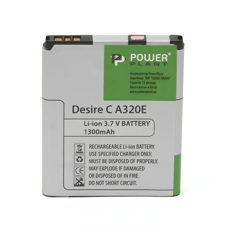Батарея PowerPlant для HTC Desire C A320E (BA S850) 1300mAh Батарея PowerPlant для HTC Desire C A320E (BA S850) 1300mAh