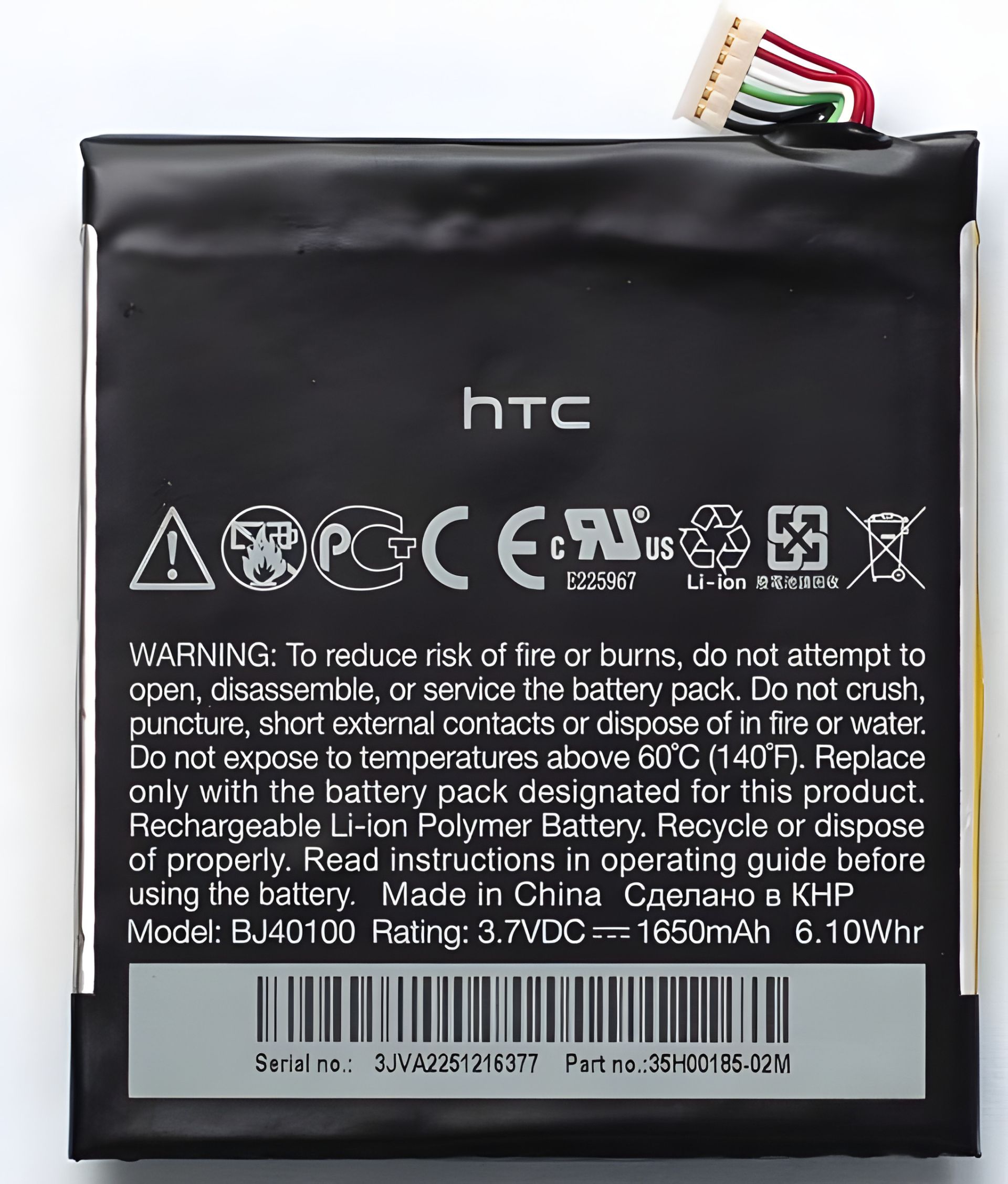 Акумулятор PowerPlant HTC One X, One S, XL, X Plus, G23, S720e (BJ83100) 1650mAh Акумулятор PowerPlant HTC One X, One S, XL, X Plus, G23, S720e (BJ83100) 1650mAh