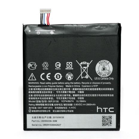 Акумулятор PowerPlant HTC One E9+, Desire 728 Dual (B0PJX100) 2800mAh Акумулятор PowerPlant HTC One E9+, Desire 728 Dual (B0PJX100) 2800mAh