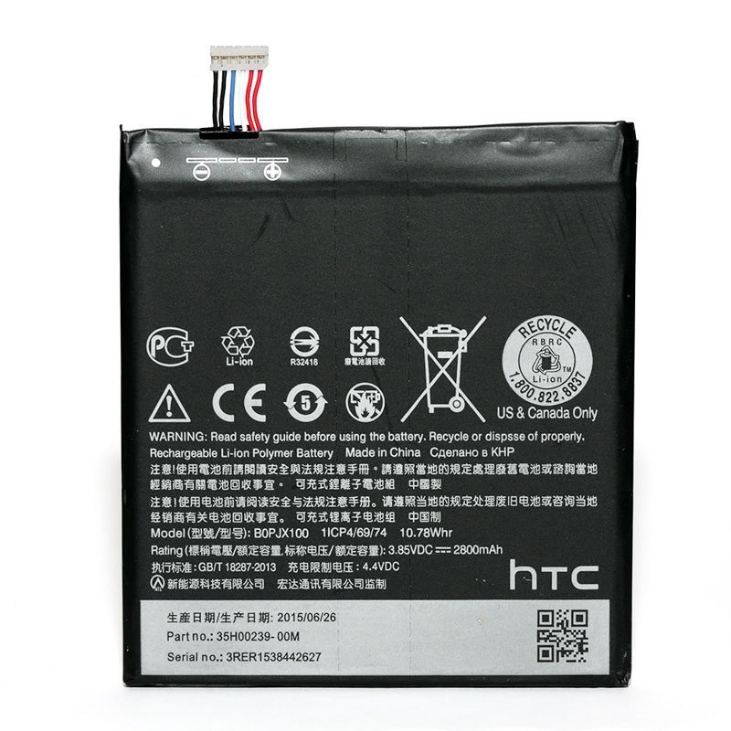 Акумулятор PowerPlant HTC One E9+, Desire 728 Dual (B0PJX100) 2800mAh Акумулятор PowerPlant HTC One E9+, Desire 728 Dual (B0PJX100) 2800mAh