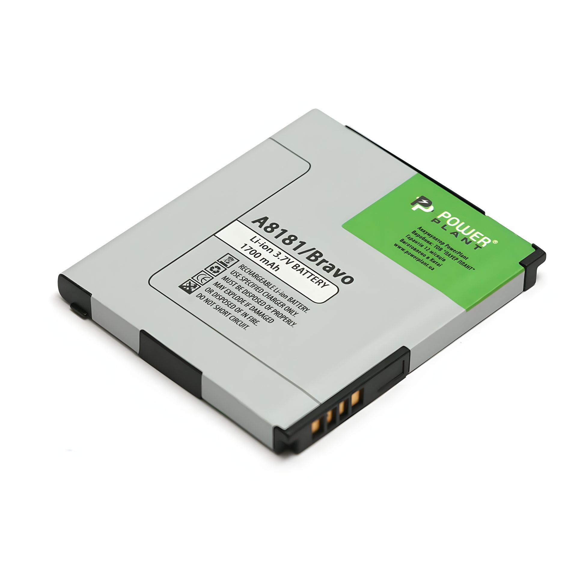 Акумулятор PowerPlant для HTC Desire G5, G7, Nexus One, A8181, T8188 (BB99100, BA S410) 1700mAh Акумулятор PowerPlant для HTC Desire G5, G7, Nexus One, A8181, T8188 (BB99100, BA S410) 1700mAh