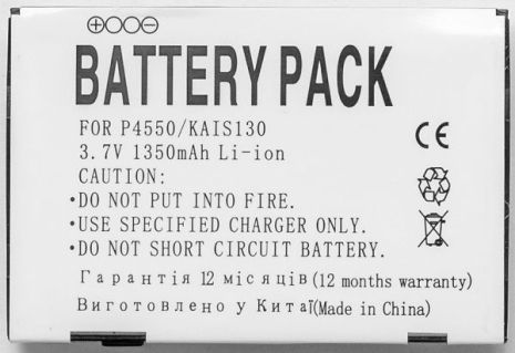 Аккумулятор PowerPlant HTC TyTN II (KAIS130) 1350 mAh Аккумулятор PowerPlant HTC TyTN II (KAIS130) 1350 mAh