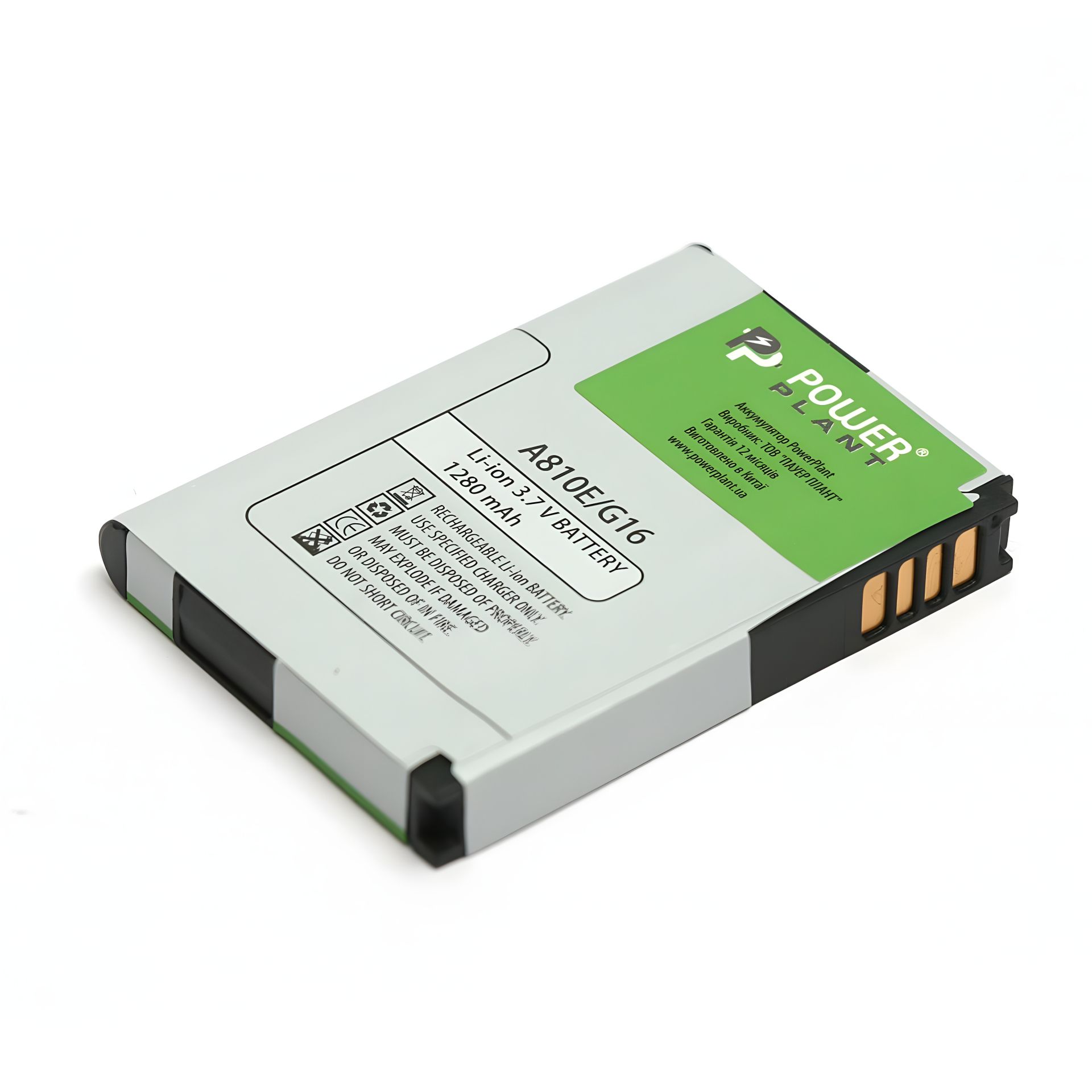 PowerPlant Акумулятор HTC G16, ChaChaA810E (BA S570) 1280mAh PowerPlant Акумулятор HTC G16, ChaChaA810E (BA S570) 1280mAh