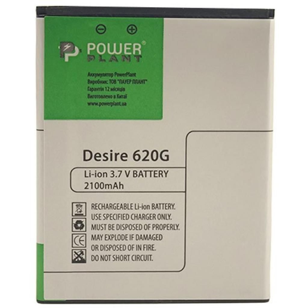 Акумулятор PowerPlant HTC Desire 620G (B0PE6100) 2100mAh Акумулятор PowerPlant HTC Desire 620G (B0PE6100) 2100mAh