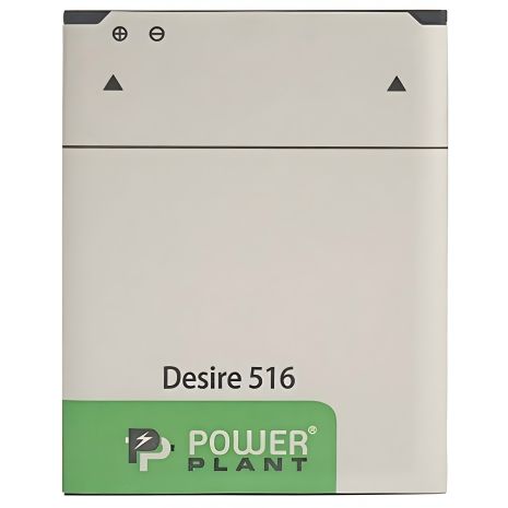 PowerPlant Акумулятор HTC Desire 516 (B0PB5100) 1800mAh PowerPlant Акумулятор HTC Desire 516 (B0PB5100) 1800mAh