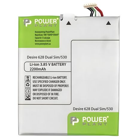 Аккумулятор PowerPlant HTC Desire 628 (B2PST100) Аккумулятор PowerPlant HTC Desire 628 (B2PST100)