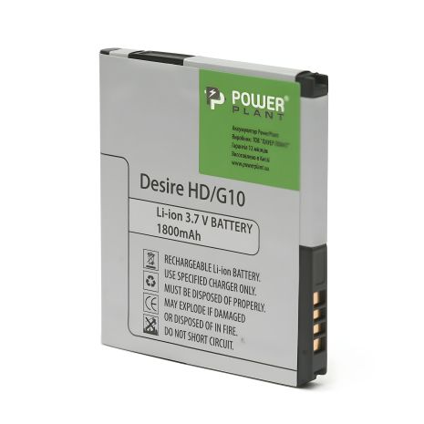 Акумулятор PowerPlant HTC G10, Desire HD, 7 Surround, A9191, Ace, Mondrian, T8788 (BA S470) 1200mAh Акумулятор PowerPlant HTC G10, Desire HD, 7 Surround, A9191, Ace, Mondrian, T8788 (BA S470) 1200mAh