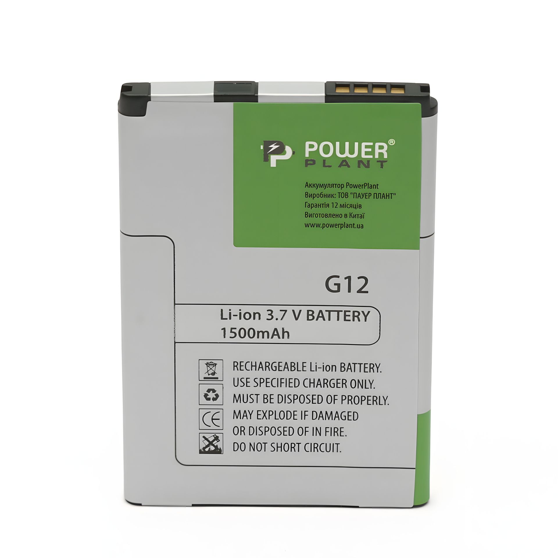 Аккумулятор PowerPlant HTC HTC G11, G12 Desire S, Desire Z, Incredible S, Mozart, S510, A7272, A9393, T8698, S710E (BG32100, BA S520) 1500 mAh Аккумулятор PowerPlant HTC HTC G11, G12 Desire S, Desire Z, Incredible S, Mozart, S510, A7272, A9393, T8698, S710E (BG32100, BA S520) 1500 mAh