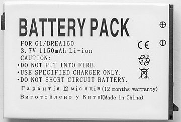 Аккумулятор PowerPlant HTC G1, Dream (DREA160) 1150 mAh Аккумулятор PowerPlant HTC G1, Dream (DREA160) 1150 mAh