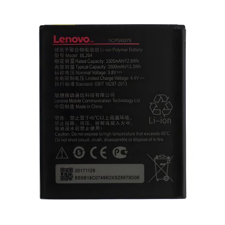 Акумулятор Lenovo BL264/Vibe C2 Power [Original] 12 міс. гарантії