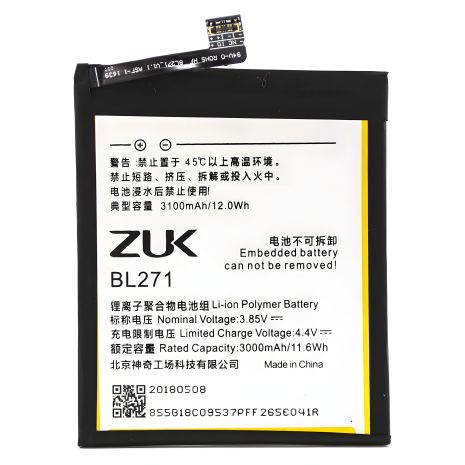 Аккумулятор для Lenovo BL271 / Zuk Edge [Original] 12 мес. гарантии