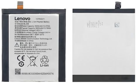 Акумулятор Lenovo BL258/VIBE X3 (X3a40) [Original] 12 міс. гарантії
