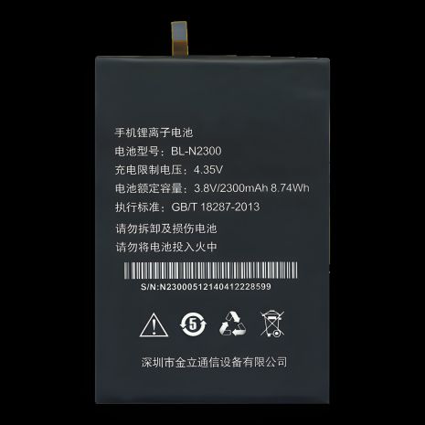 Prestigio PSP7557, Gionee GN9000 S5.5 (BL-N2300) Аккумулятор [Оригинал PRC] с гарантией 12 месяцев