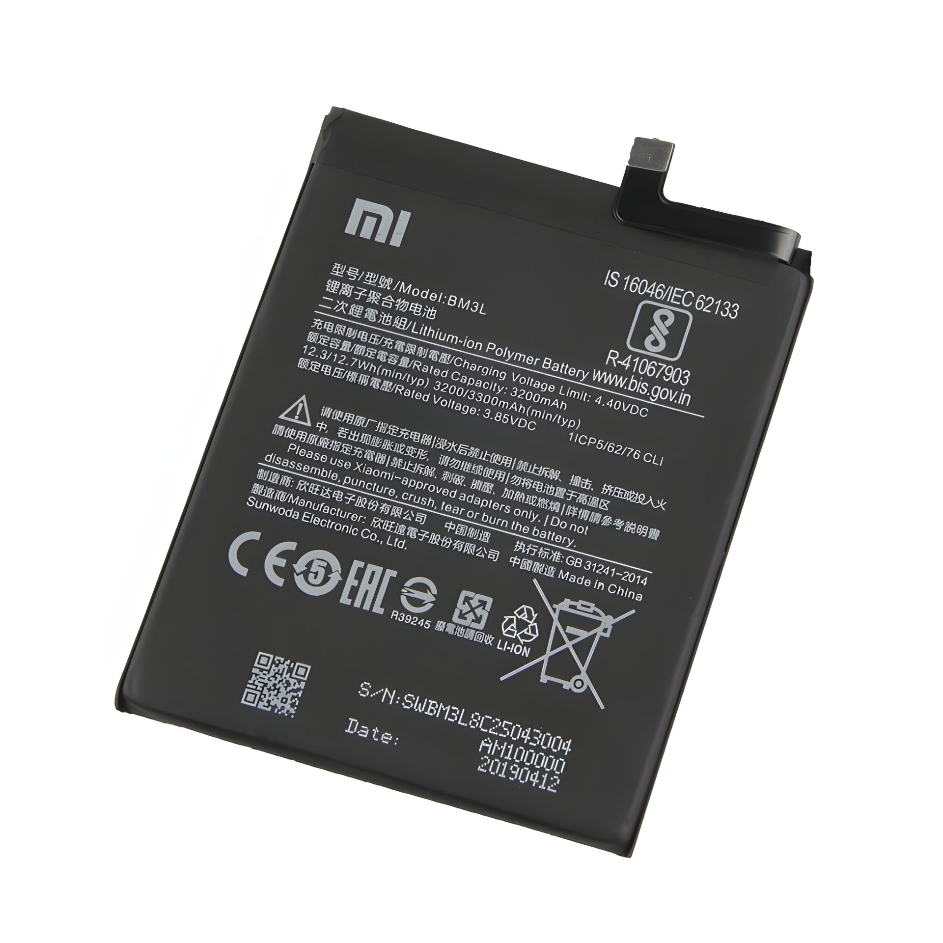 Оригінальна акумуляторна батарея Meizu BT42M (M1 Metal M57A MA01) з 12-місячною гарантією Оригінальна акумуляторна батарея Meizu BT42M (M1 Metal M57A MA01) з 12-місячною гарантією