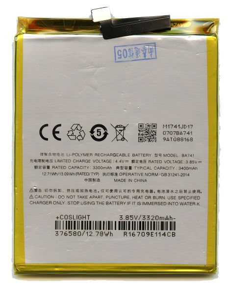 Аккумулятор для Meizu BT50 / M1 [Original PRC] Гарантия 12 мес.