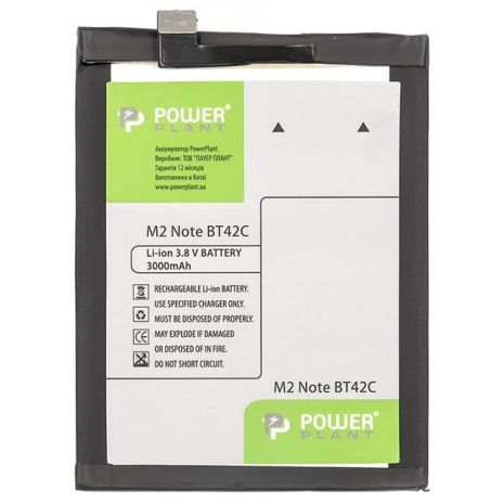 Акумулятор PowerPlant Meizu M2 Note (BT42C) 3000mAh Акумулятор PowerPlant Meizu M2 Note (BT42C) 3000mAh