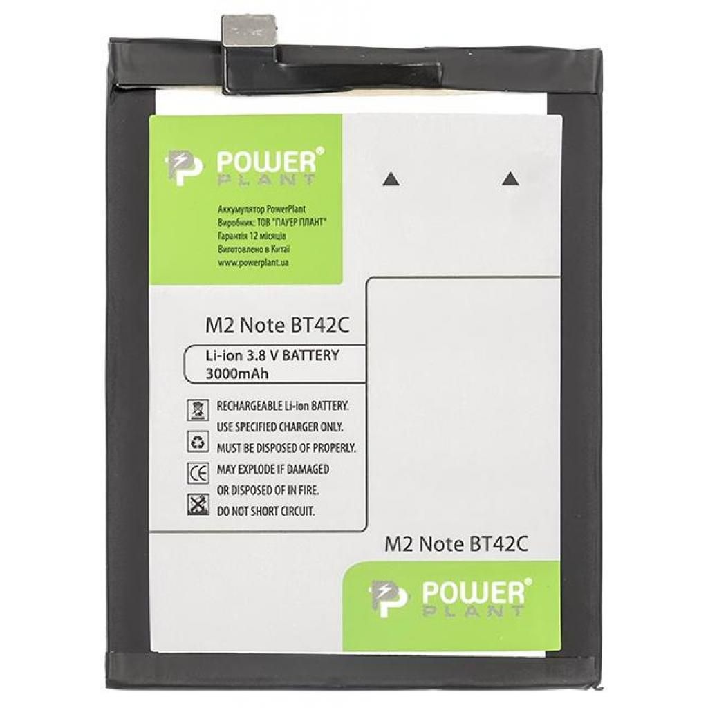 Аккумулятор PowerPlant Meizu M2 Note (BT42C) 3000 mAh Аккумулятор PowerPlant Meizu M2 Note (BT42C) 3000 mAh