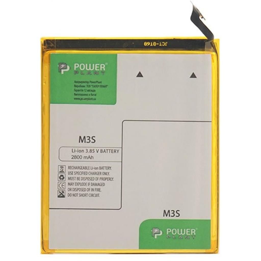 Аккумулятор PowerPlant Meizu M3S (BT15) 2800 mAh Аккумулятор PowerPlant Meizu M3S (BT15) 2800 mAh