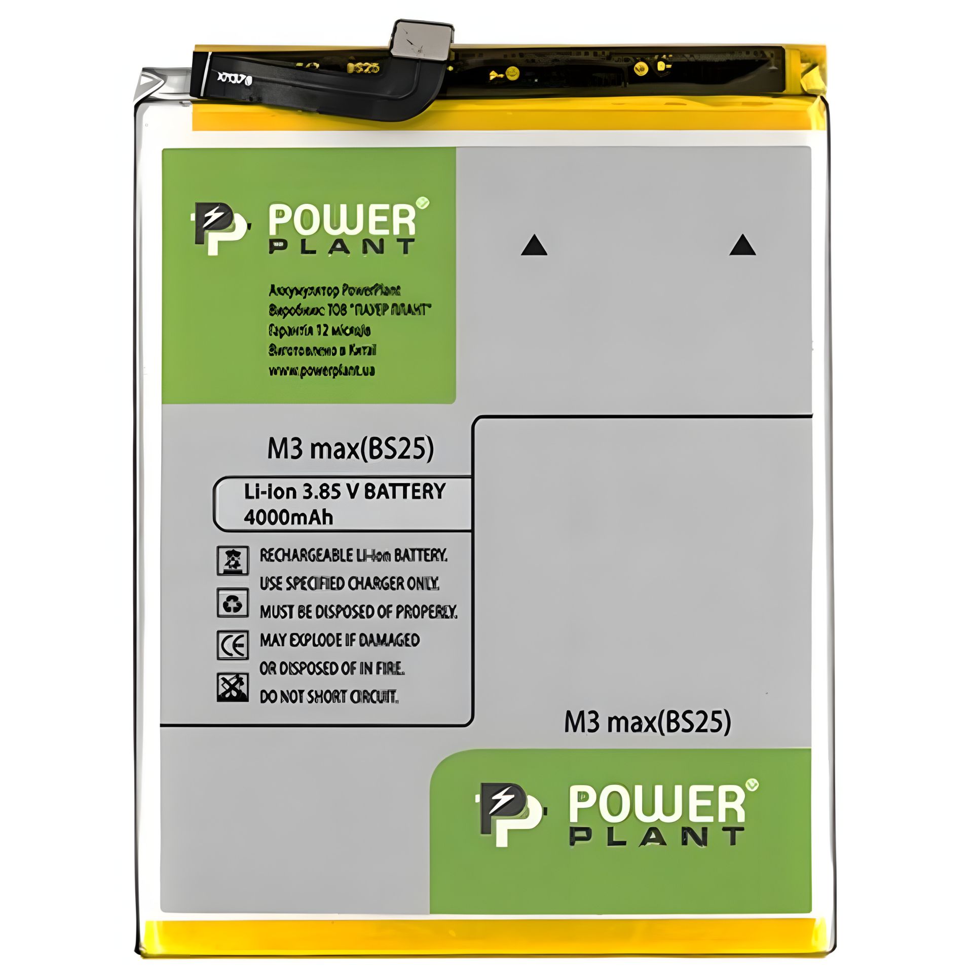 Акумулятор PowerPlant Meizu M3 Max (BS25) 4000mAh Акумулятор PowerPlant Meizu M3 Max (BS25) 4000mAh