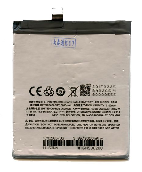 Акумуляторна батарея Meizu BA02 (M3E A680Q) 3000 mAh [Original PRC] 12 місяців гарантії