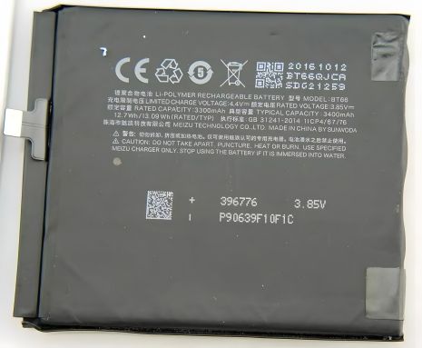 Аккумулятор для Meizu Pro 6 Plus - BT66 [Original] 12 мес. гарантии