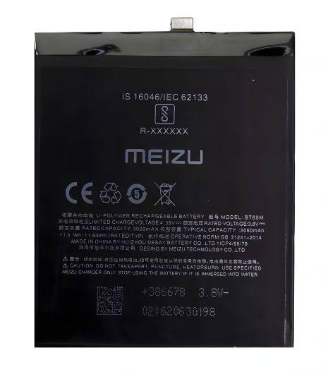Батарея акумуляторна Meizu BT65M (MX6) 3000 mAh [Original PRC] 12 міс. гарантії