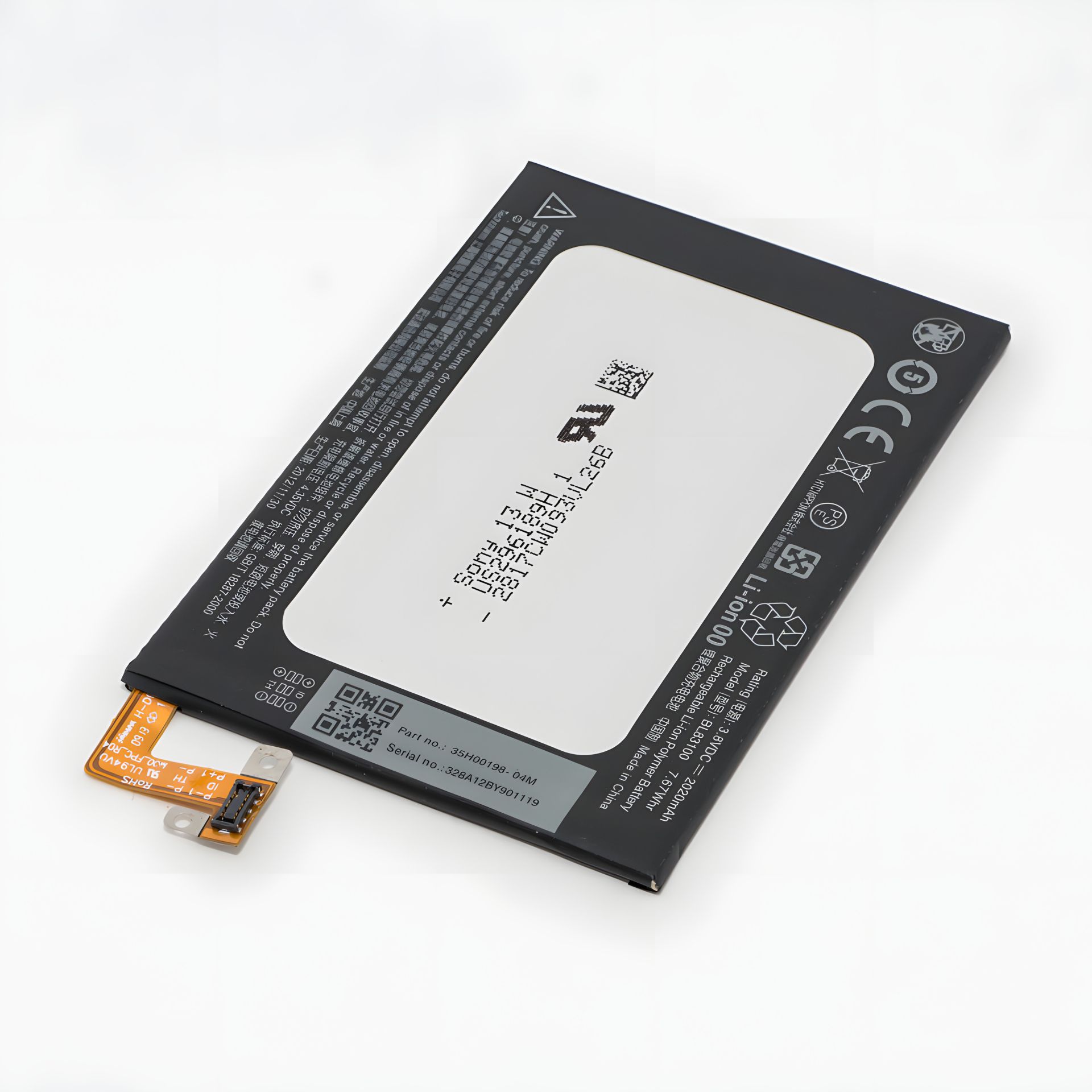 Аккумулятор для HTC Butterfly X920e, X920d (BL83100/35H00198-04M) 12 мес. гарантии Аккумулятор для HTC Butterfly X920e, X920d (BL83100/35H00198-04M) 12 мес. гарантии