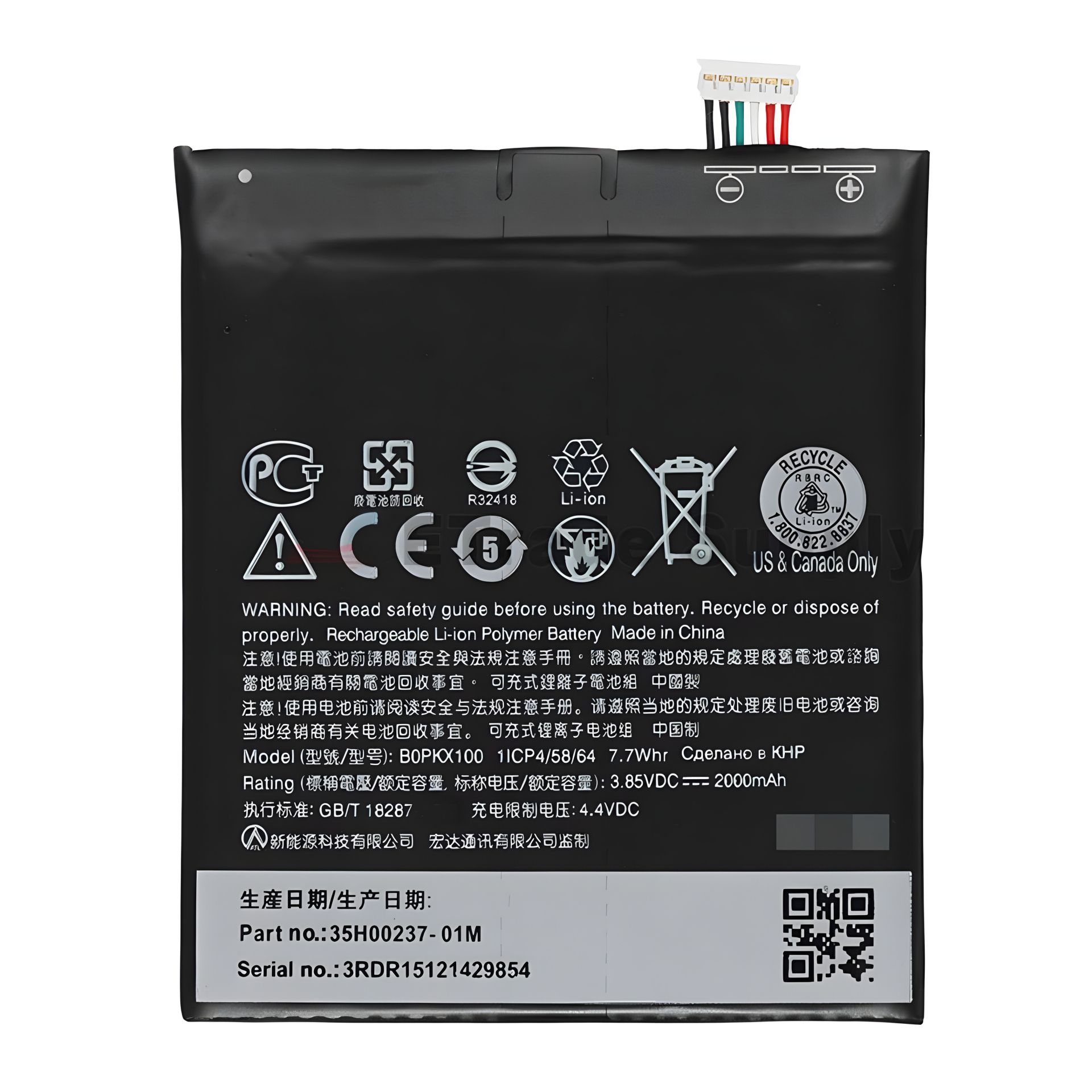 Аккумулятор для HTC Desire 626 (BOPKX100) 2000 mAh 12 мес. гарантии Аккумулятор для HTC Desire 626 (BOPKX100) 2000 mAh 12 мес. гарантии