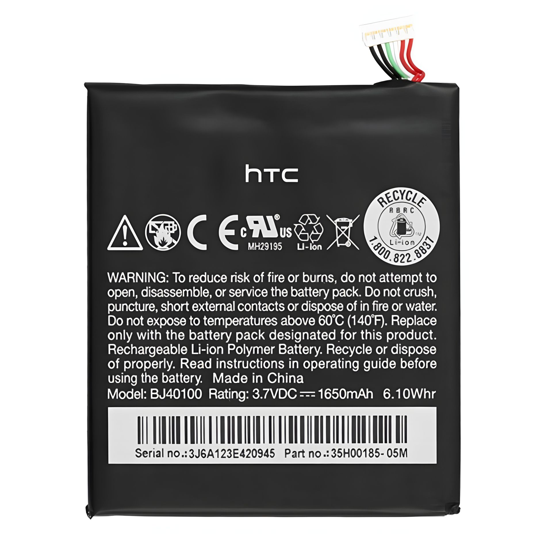 Акумулятор HTC One S/G25/BJ40100 з гарантією Акумулятор HTC One S/G25/BJ40100 з гарантією