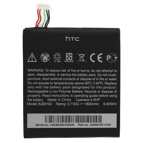 HTC One X / G23/ BJ83100 Аккумулятор [Original] 12 мес. гарантии
