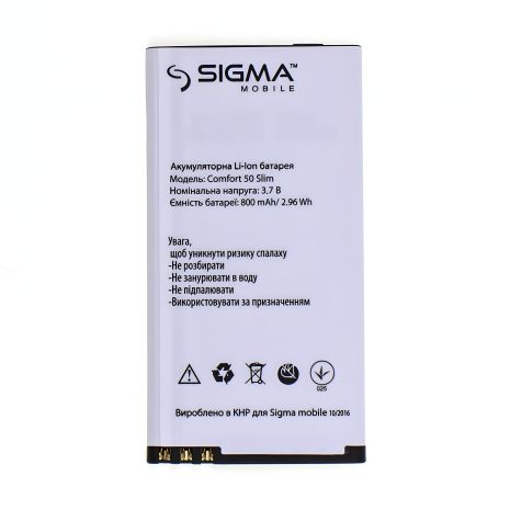 Sigma Comfort 50 SLIM Акумулятор [Original] гарантії 12 міс.